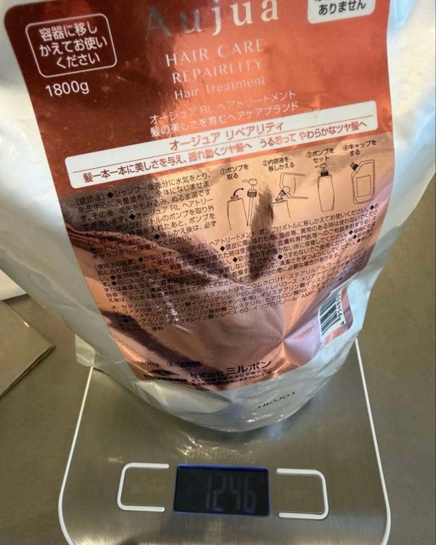 Aujua オージュア　リペアリティ シャンプー　トリートメント セット 楽天市場】【セット販売】ミルボン オージュア リペアリティ