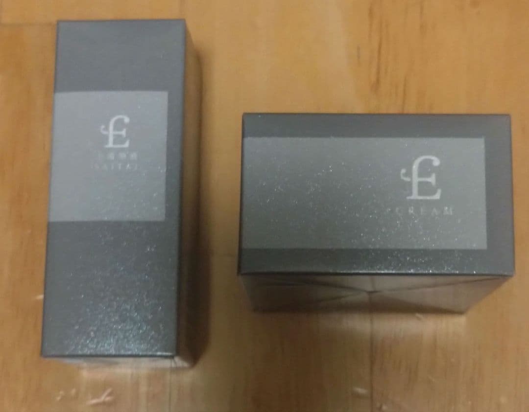 エテルナム BCクリームB & BCコンセントレートA セット