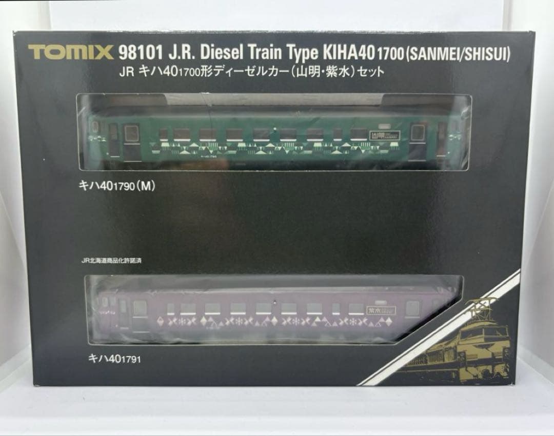 トミックス　98101 JRキハ40 1700形 (山明・紫水)セット JR キハ40-1700形ディーゼルカー(山明・紫水)セット ｜製品情報｜製品