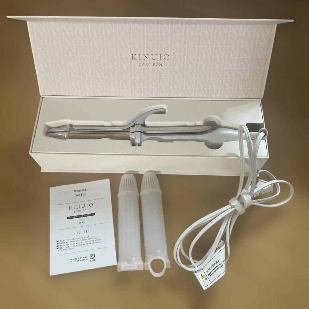 ヘアアイロン KINUJO 2WAY IRON KINUJO（絹女） 2WAY IRON 32mm 26mm キヌージョ ツーウェイアイロン