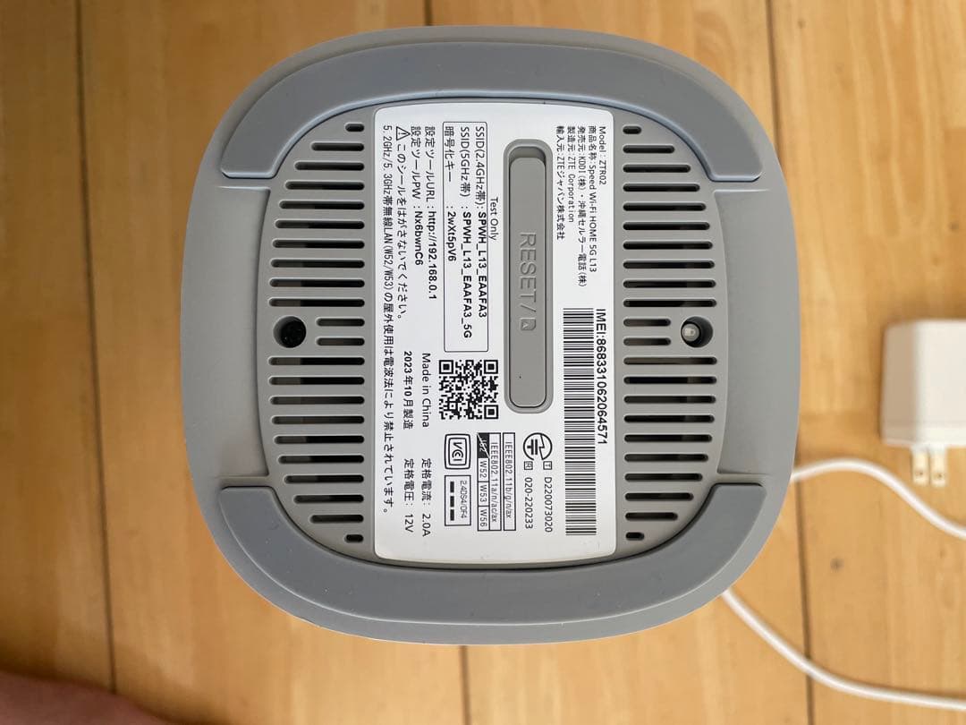 ジャンク品】Speed Wi-Fi HOME 5G L13 ホームルーター - メルカリ