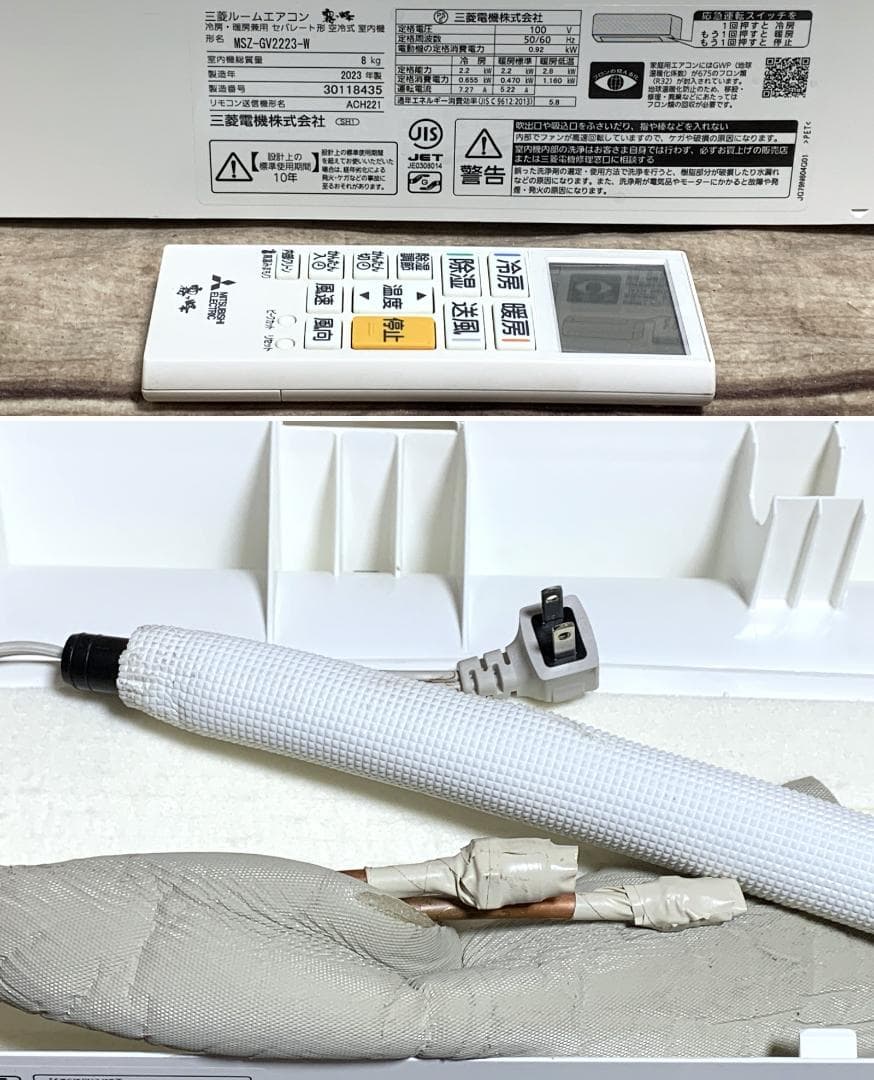 三菱 6-9畳 2.2kW 100V 霧ヶ峰 エアコン 2023年製 全清掃済♪