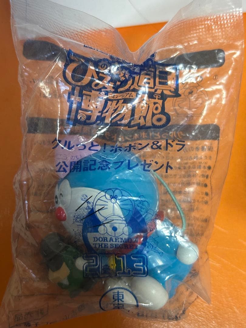 まとめ売り映画特典 ドラえもん ストラップ付きフィギュア - メルカリ