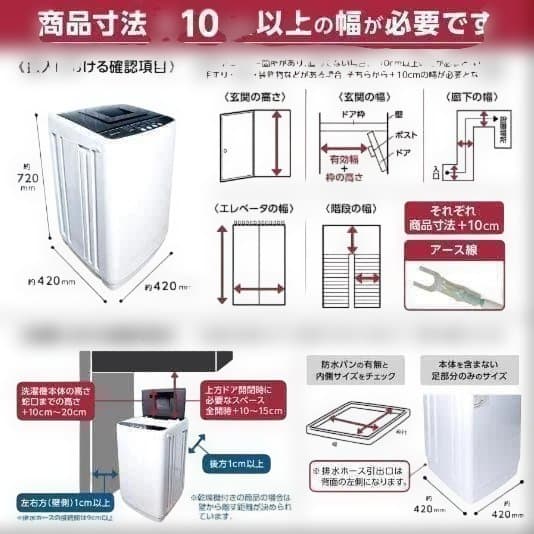 中古 全自動洗濯機 3.2kg 縦型洗濯機 乾燥機能 コンパクト 小型 ホワイト