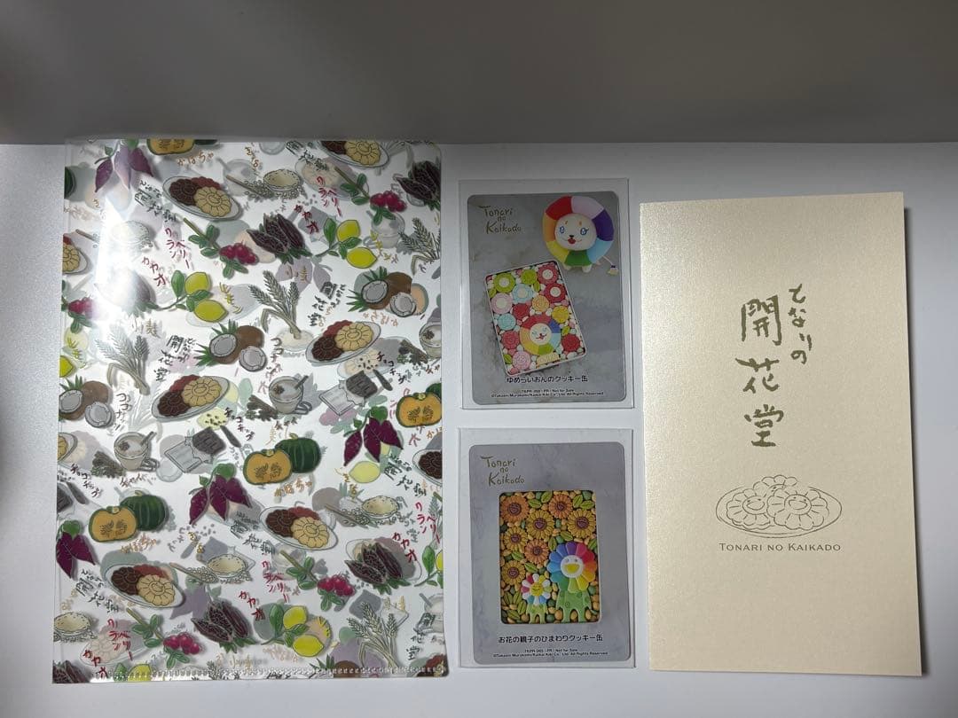 村上隆 トレカ となりの開花堂 まとめ売り - メルカリ