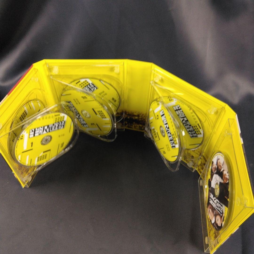 半沢直樹 全話収録 ディレクターズカット版 DVD BOX 帯アリ - メルカリ