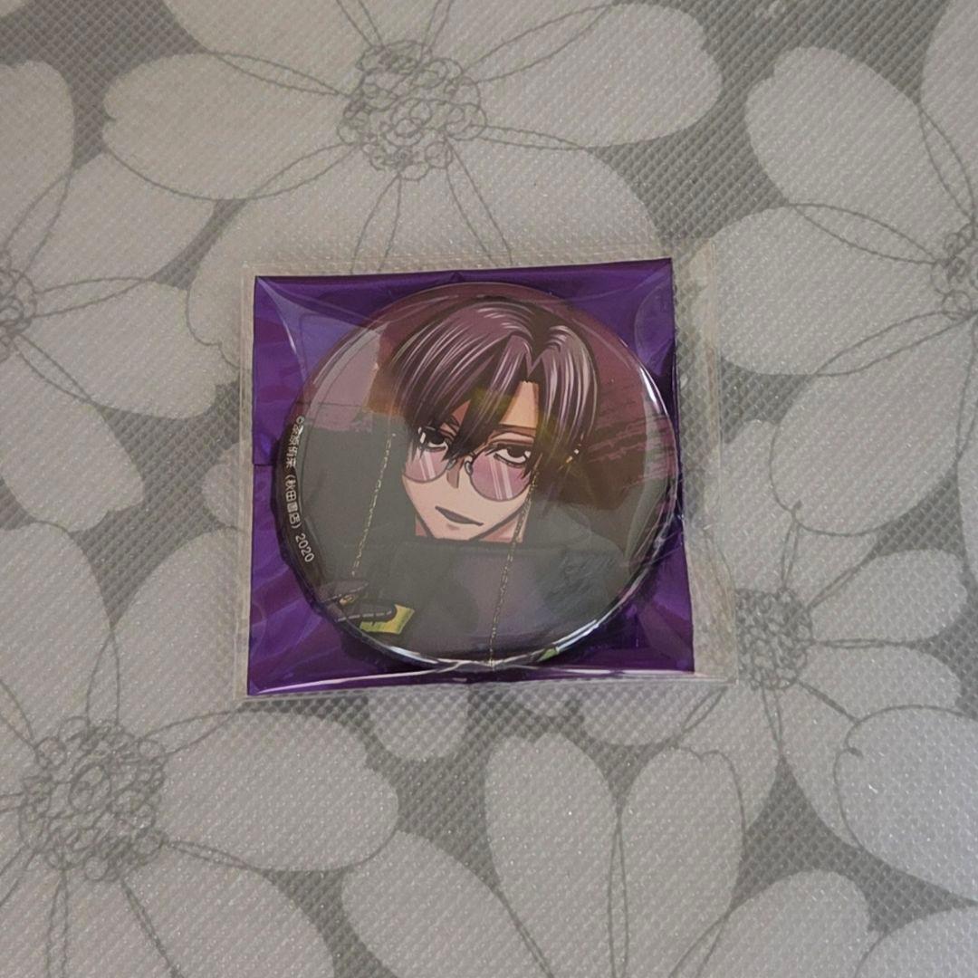 桃源暗鬼 朽森紫苑 - メルカリ