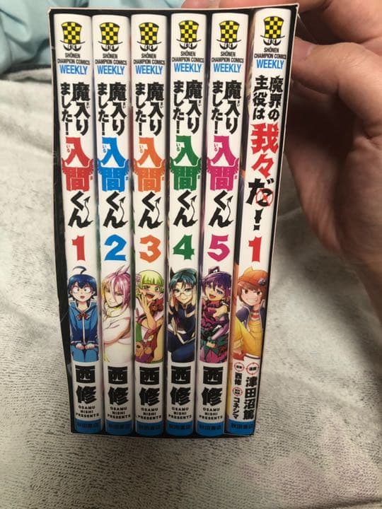 魔入りました!入間くんスターターBOX 限定版コミック 魔入りました!入間くんスターターBOX / 西修/津田沼篤
