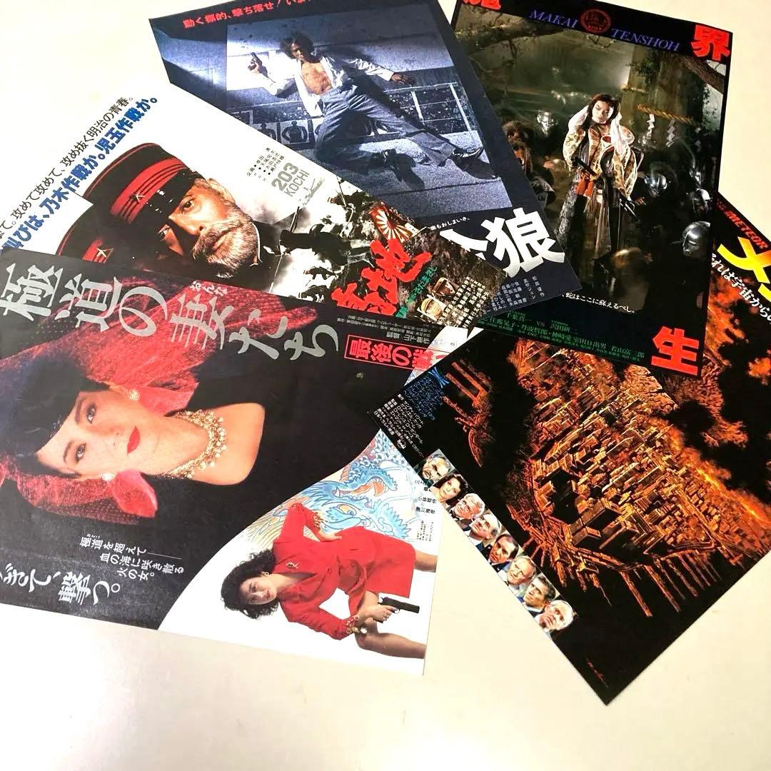 昔懐かしい／映画チラシ／60枚以上／フャイル付き - メルカリ