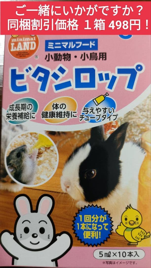 セール特価】モルモットセレクションプロ 600g×5袋セット 試食品付