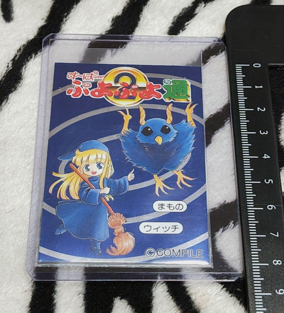 激レア! 入手困難! すーぱーぷよぷよ通 ステッカー ウィッチ COMPILE