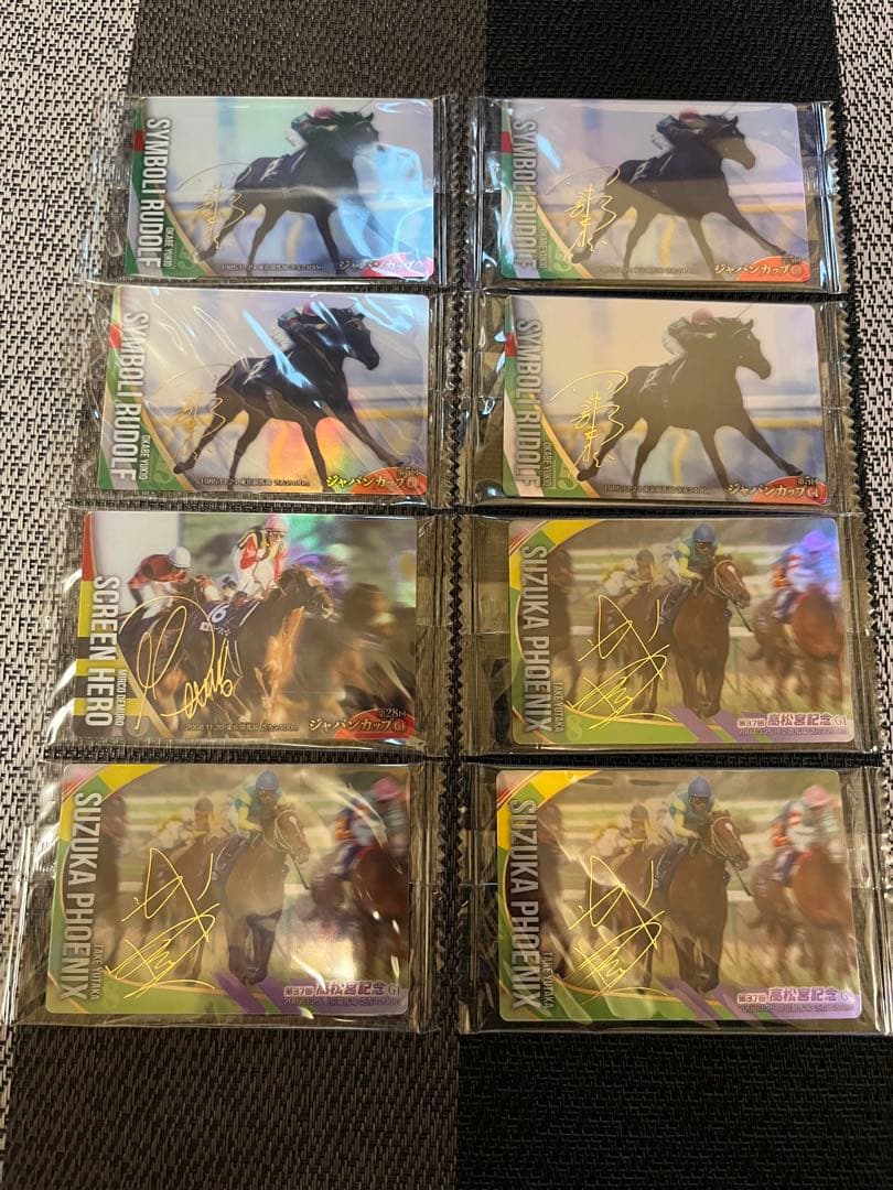 サラブレッドホースコレクション 第2R 金色箔押しサイン入り 40枚