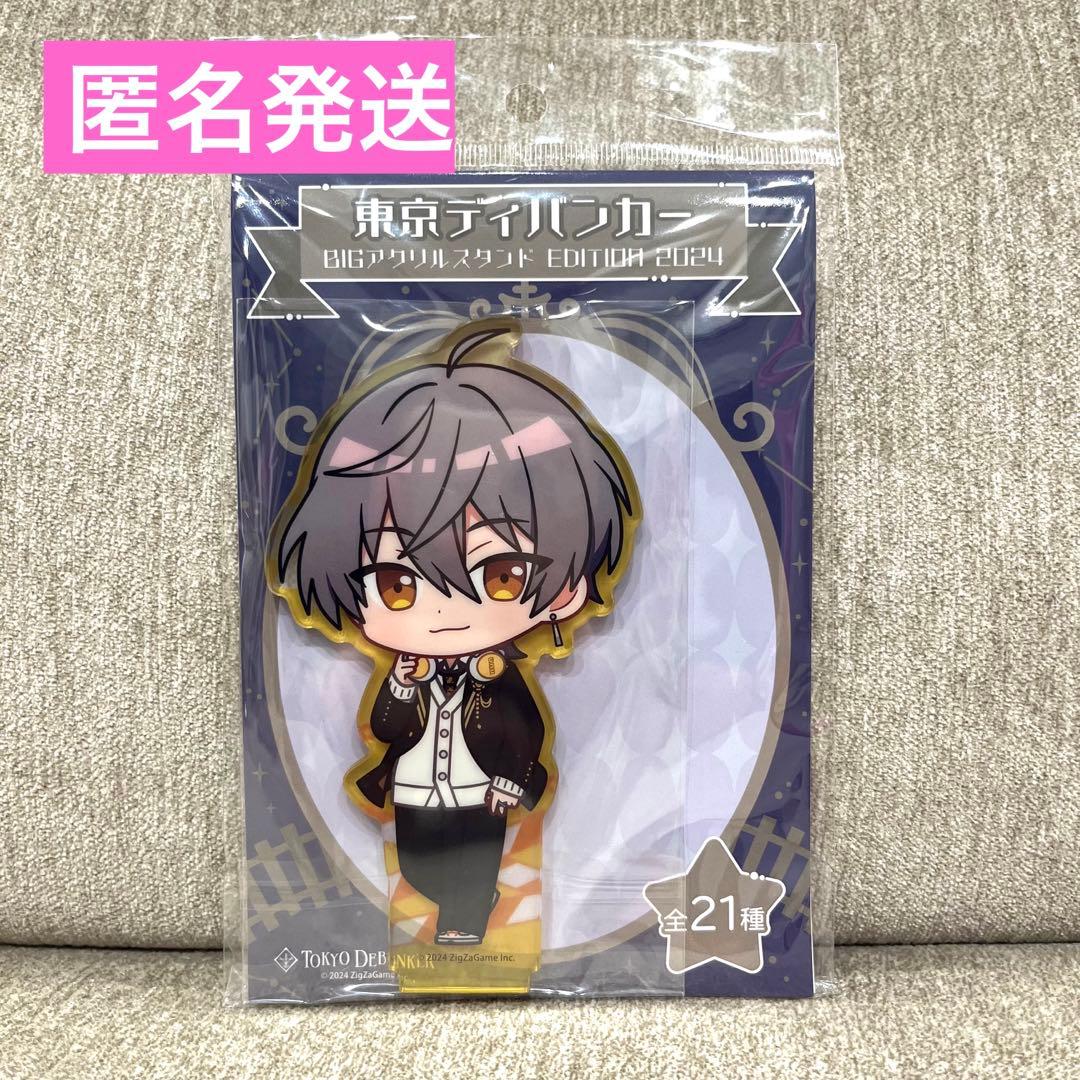 東京ディバンカー 特典 BIGアクリルスタンド アクスタ 黒鷺玲音 - メルカリ