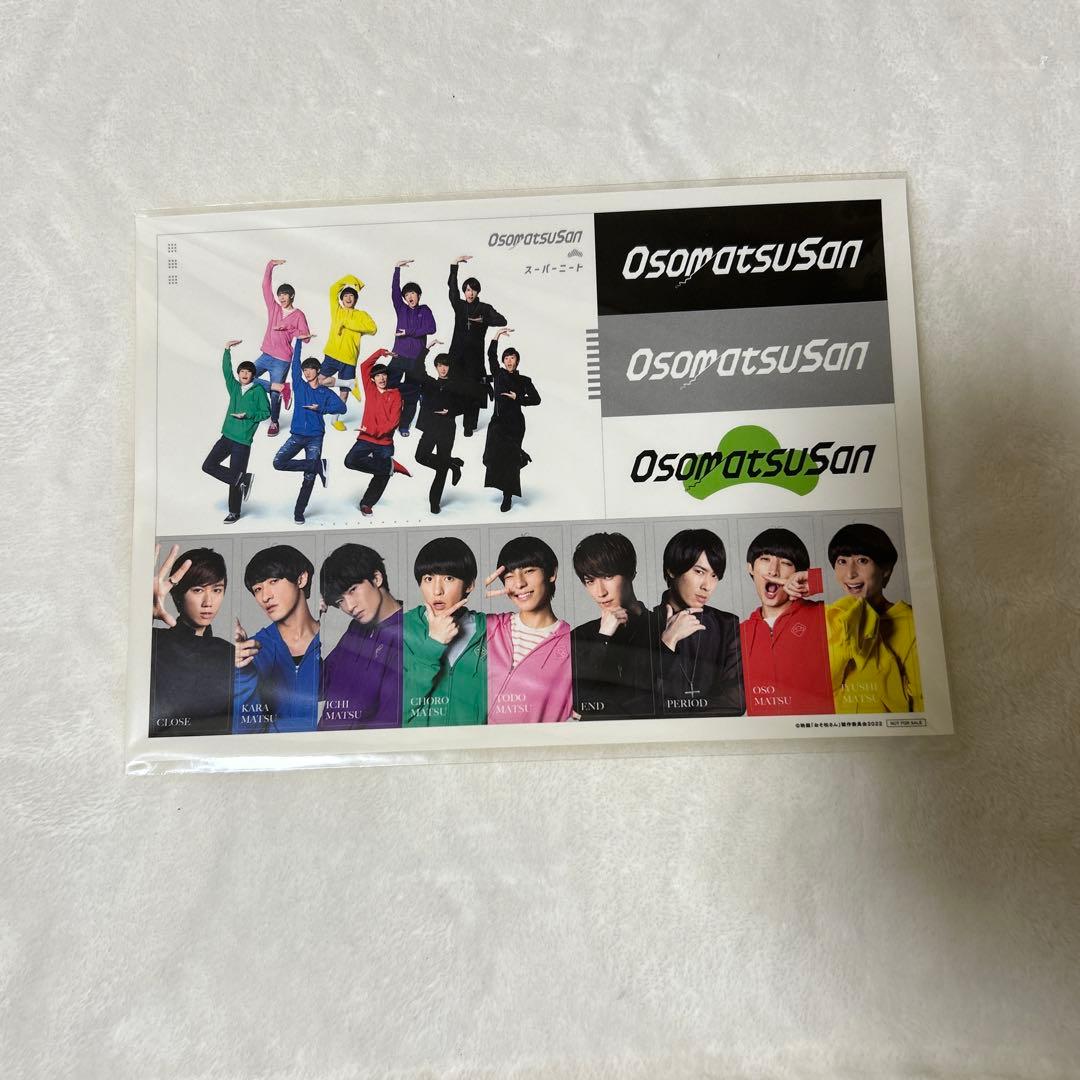 SnowMan 映画おそ松さん パンフレットフライヤーセット - メルカリ