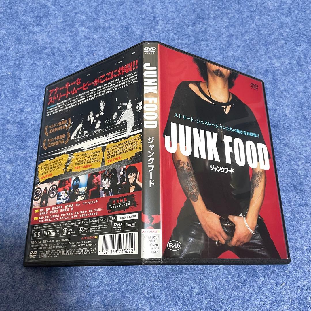 【セル版】JUNK FOOD [DVD]