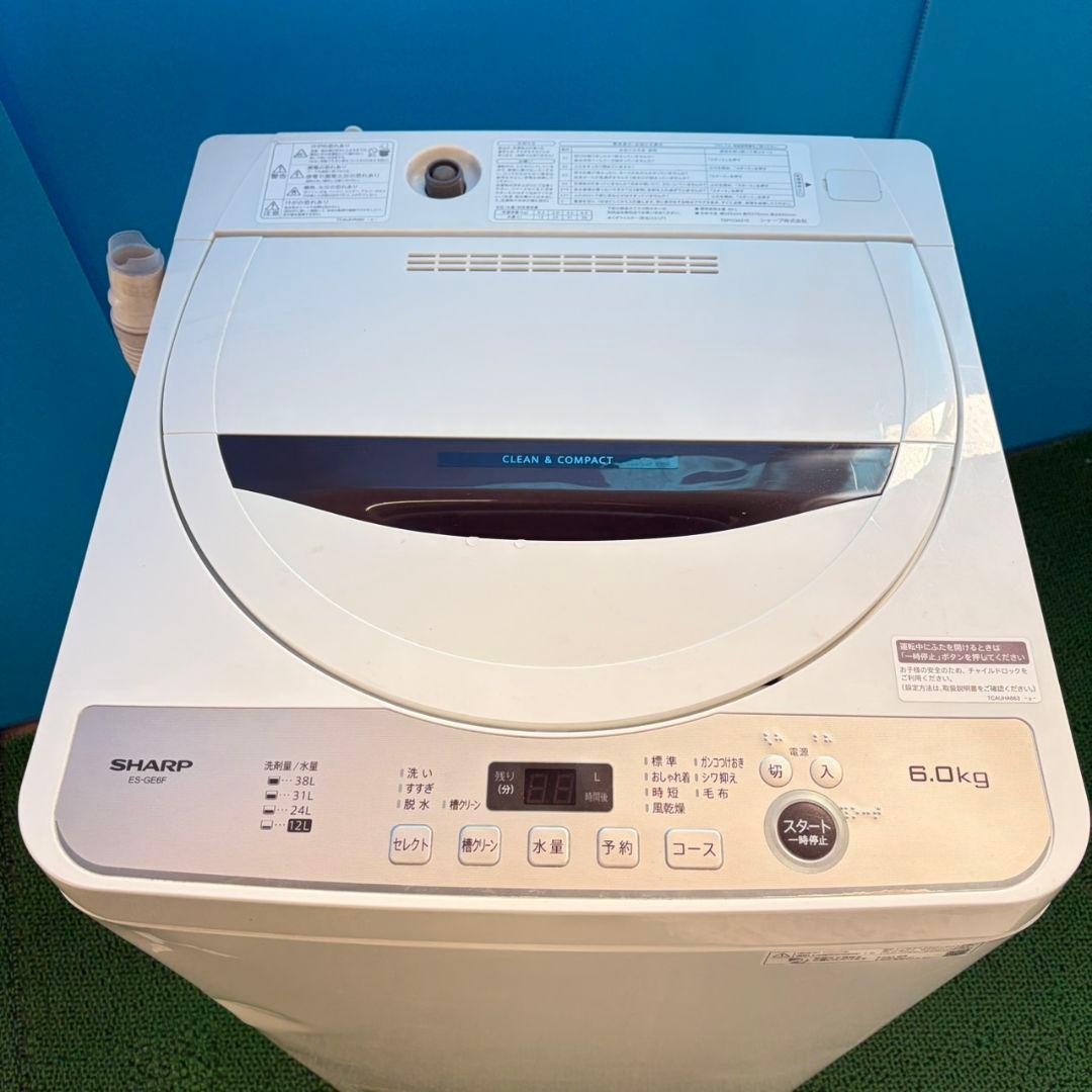 759 2022年製 SHARP 洗濯機 6キロ 小型 一人暮らし 穴なし槽 - メルカリ
