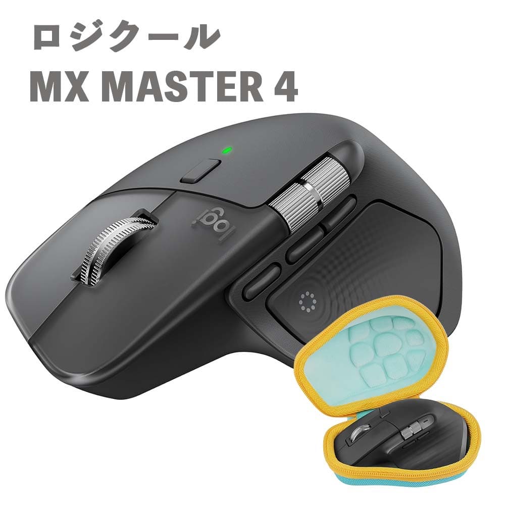 ロジクール MX MASTER 4 ケース付き - メルカリ