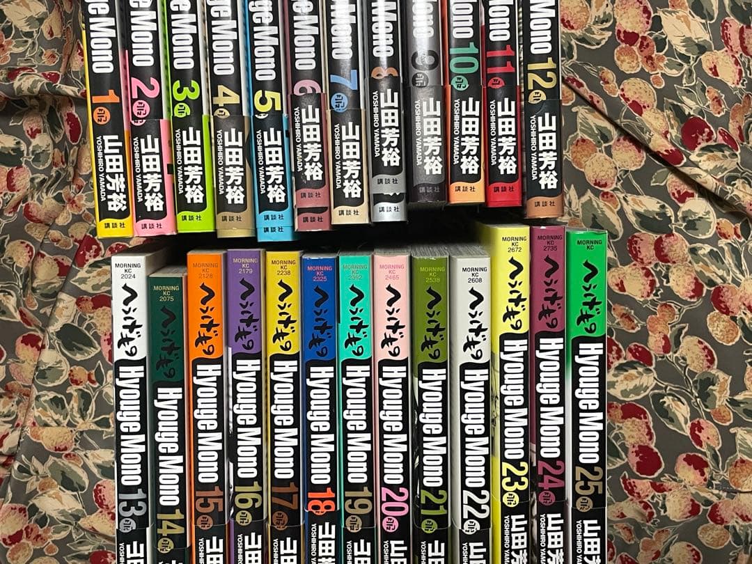 へうげもの　全25巻セット Amazon.co.jp: へうげもの コミック 全25巻完結セット : Japanese Books