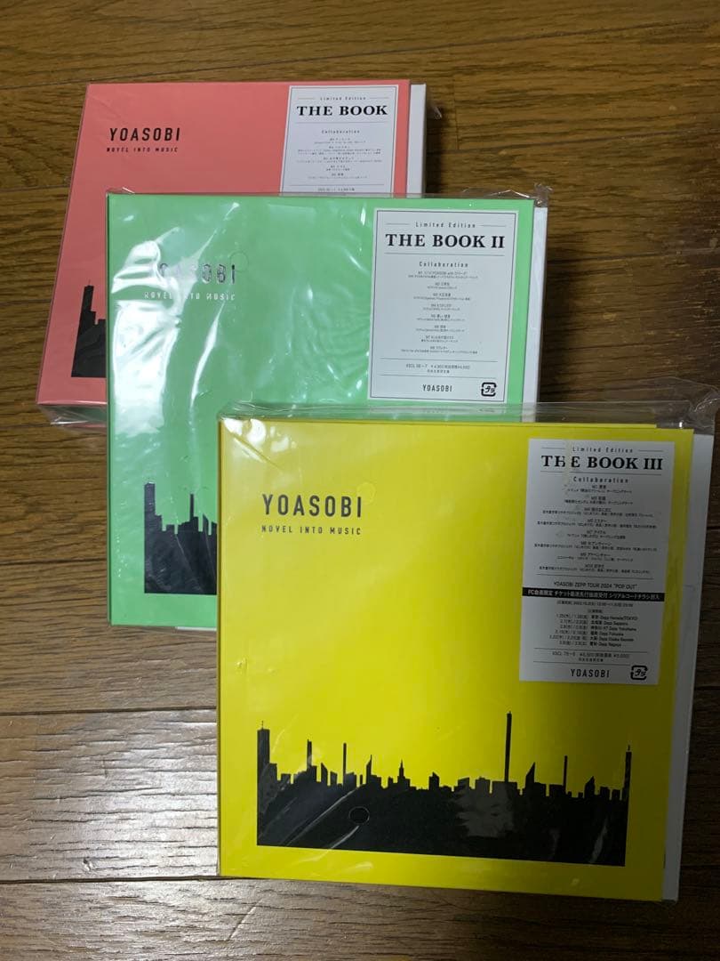 ☆YOASOBI THE BOOK Ⅰ～Ⅲセット☆ Amazon.co.jp: 【外付け特典あり】 THE BOOK 3 (完全生産限定盤)(CD＋