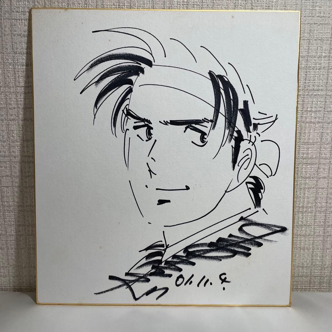 shin 本宮ひろ志直筆サイン Yahoo!オークション -「本宮ひろ志 サイン」の落札相場・落札価格