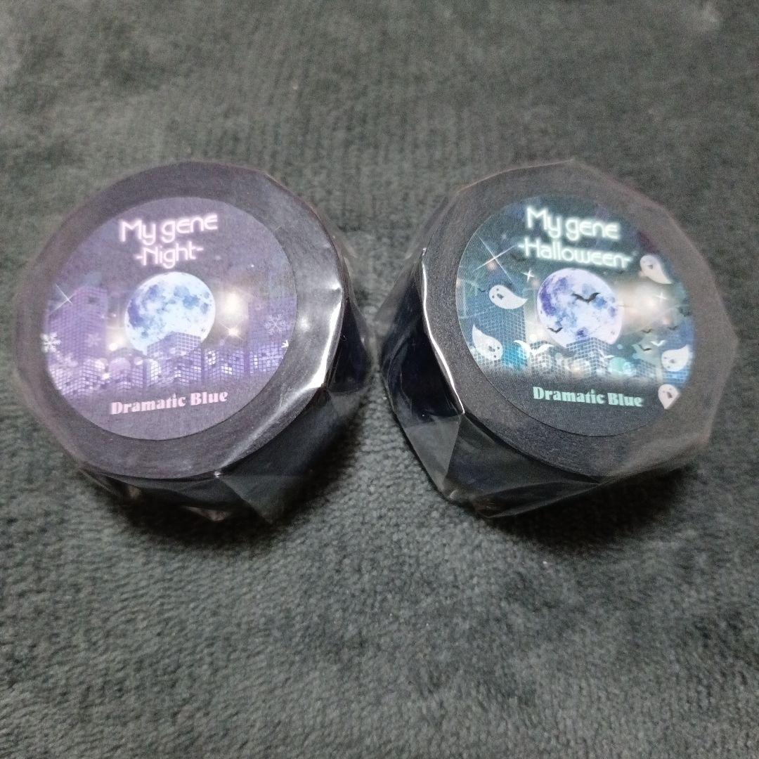 マスキングテープ☆新品☆ドラマチックブルー 2本セット④ - メルカリ