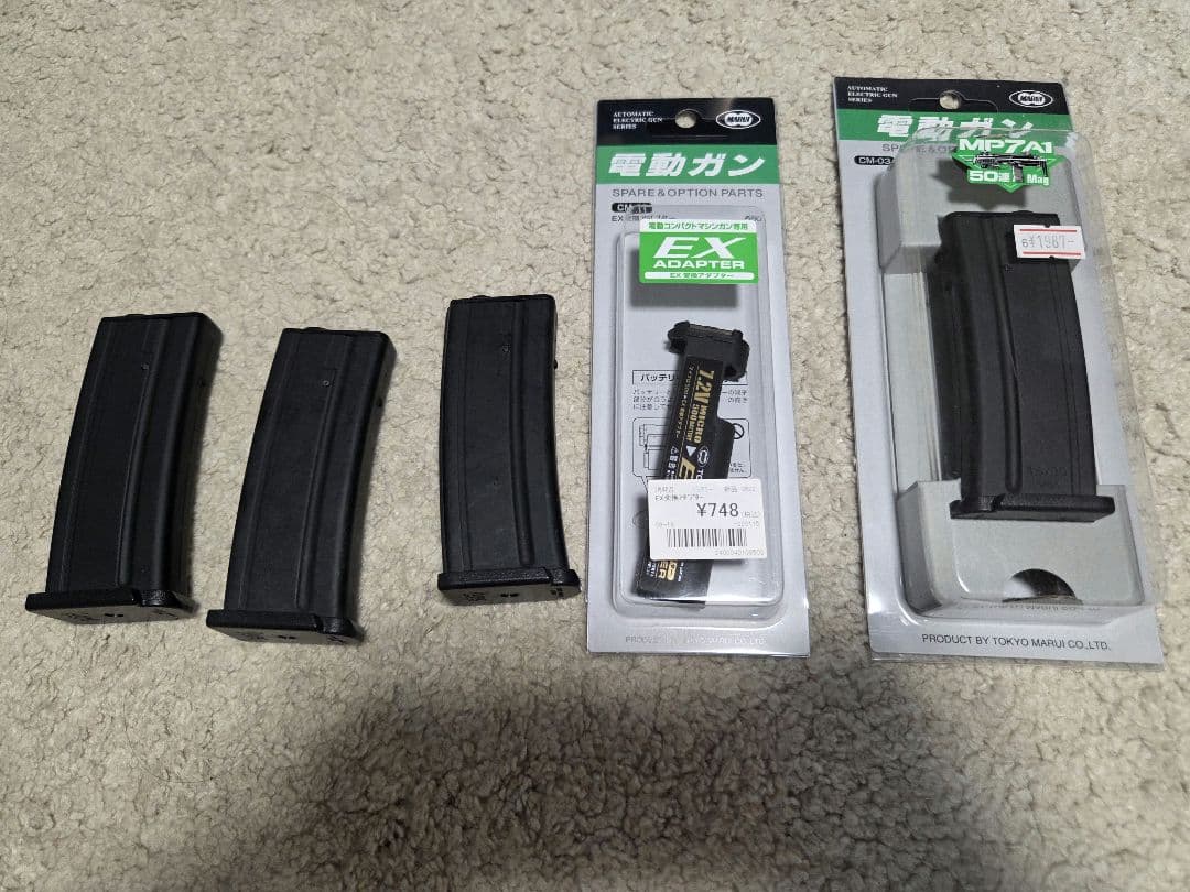 東京マルイ MP7A1 マガジン4つ EX変換アダプター - トイガンヴィンテージ