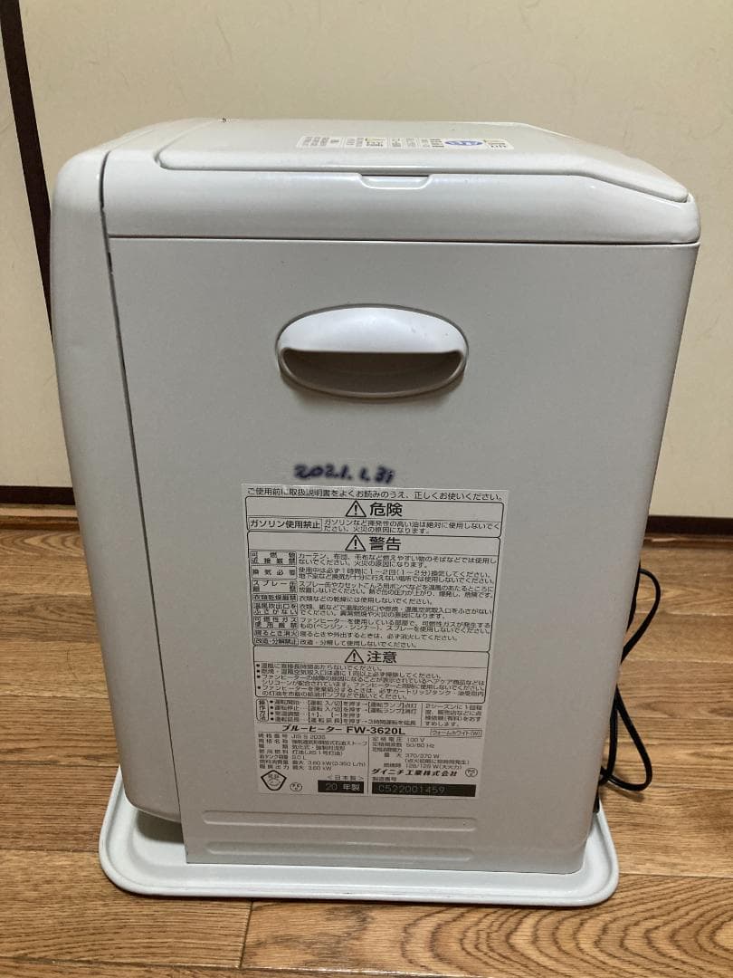 ★9.0L★2020年製DAINICHI 石油ファンヒーター FW-3620L