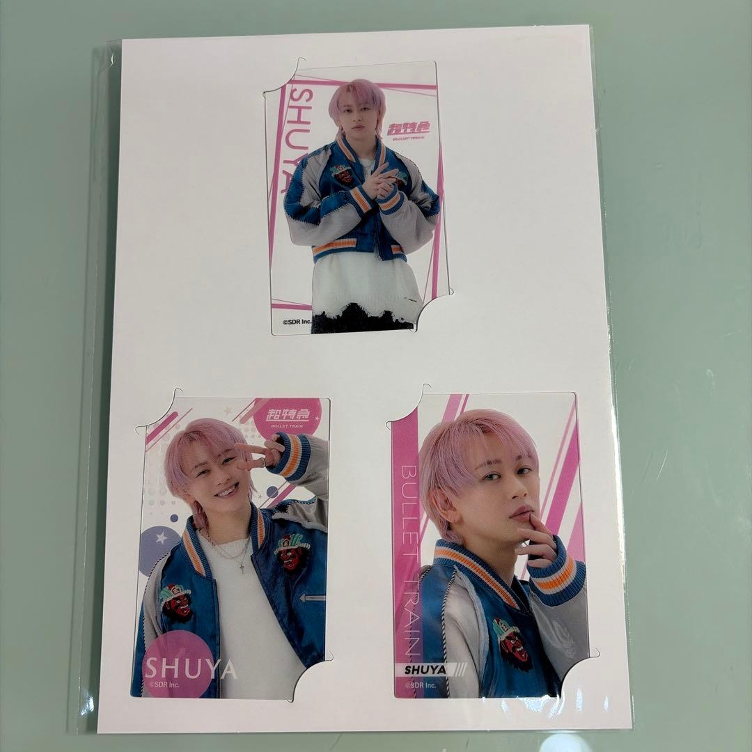 EBiDAN くじ 超特急 シューヤ - メルカリ