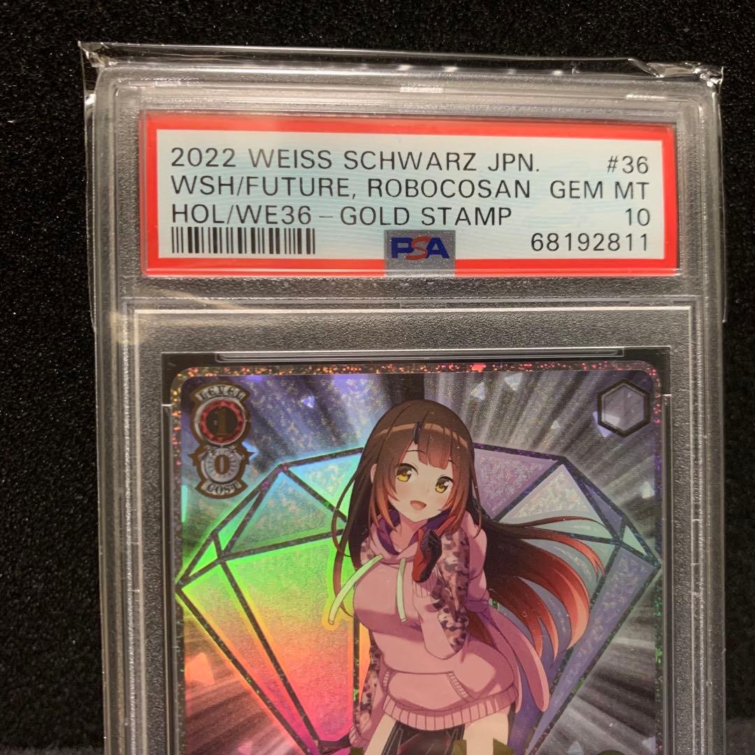 PSA10】キミと願うミライ大空スバル SP ヴァイスシュバルツホロライブ