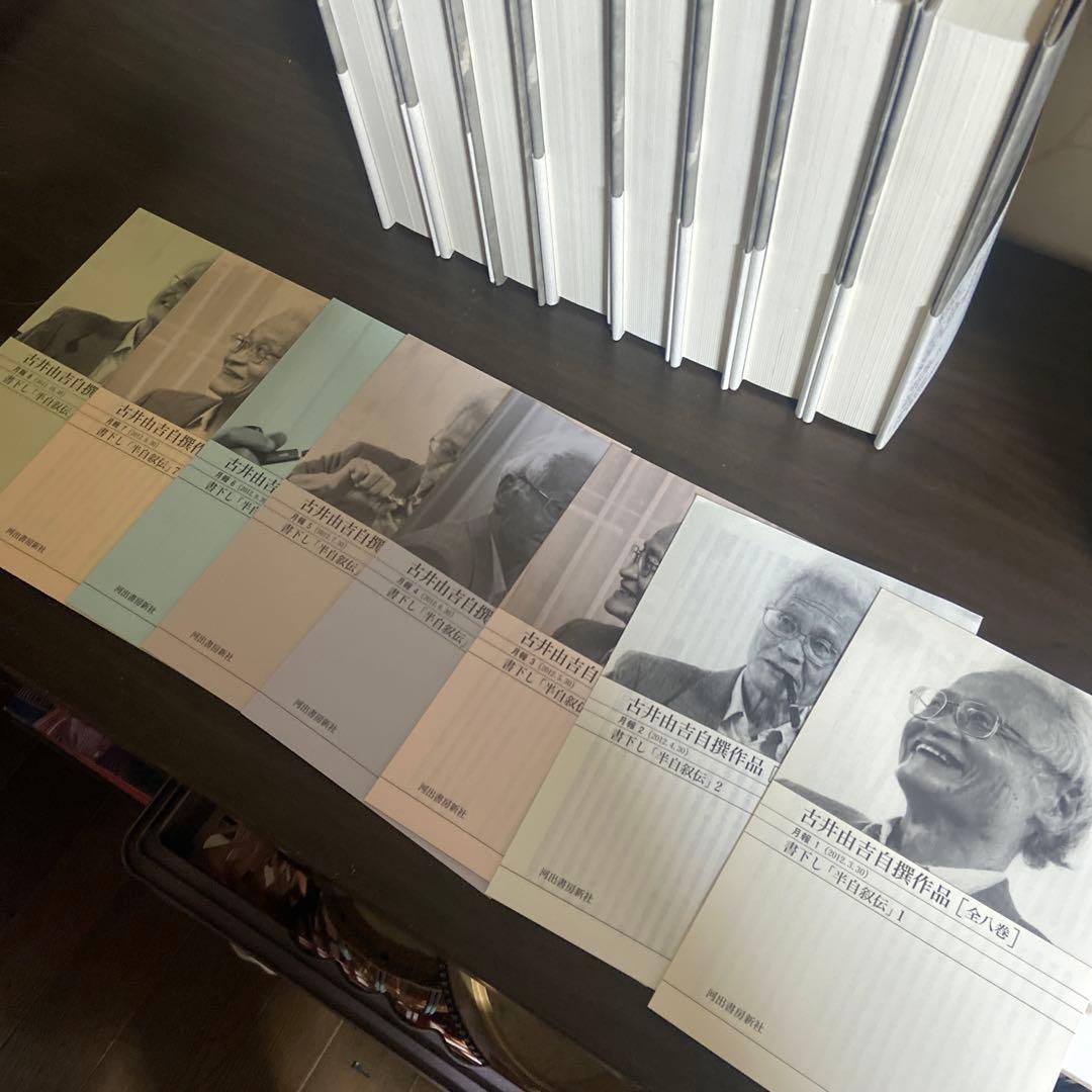 古井由吉自撰作品 全8巻揃 月報附属 - メルカリ