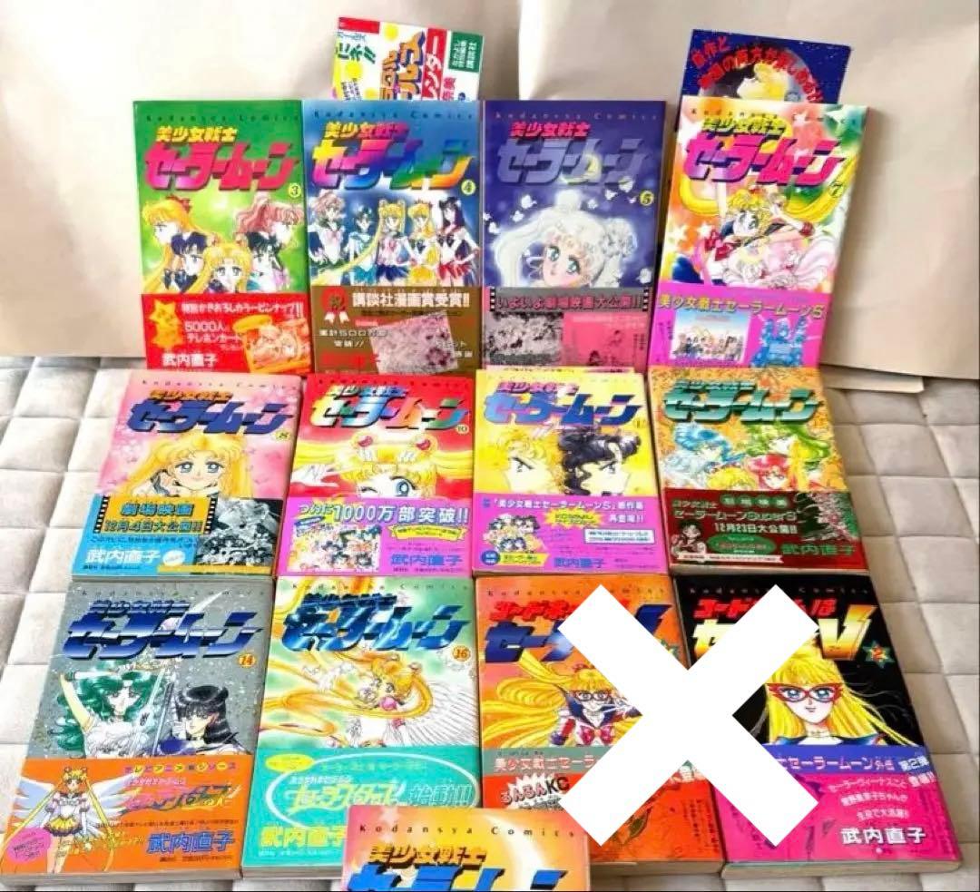 レア！帯付き♡美少女戦士セーラームーン セーラーV 漫画 コミック