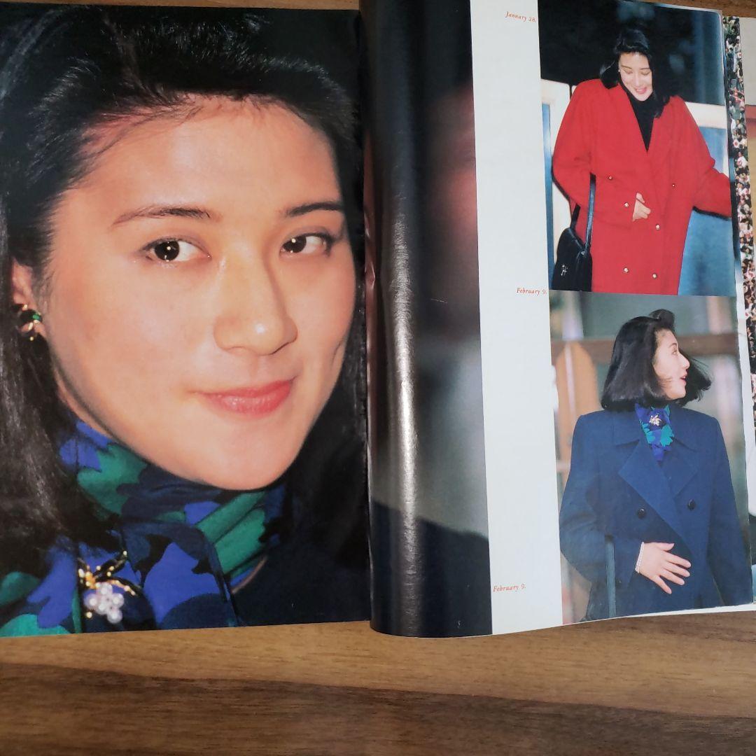 皇太子 雅子さまご成婚 アサヒグラフ1993.6.20臨時増刊号 - メルカリ