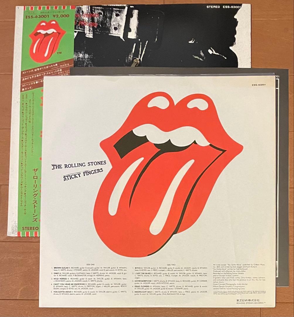 ローリング・ストーンズ スティッキーフィンガーズ／メインストリート