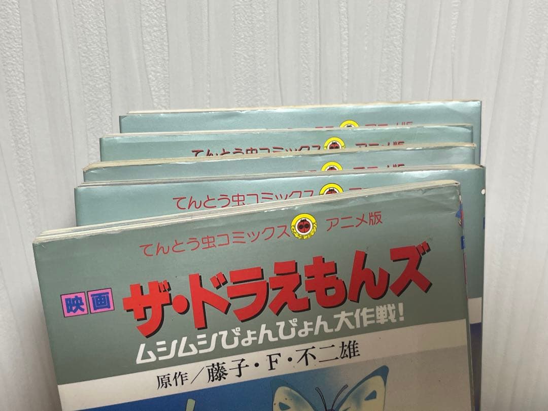 映画 ザ・ドラえもんズ アニメ版 5冊セット - メルカリ