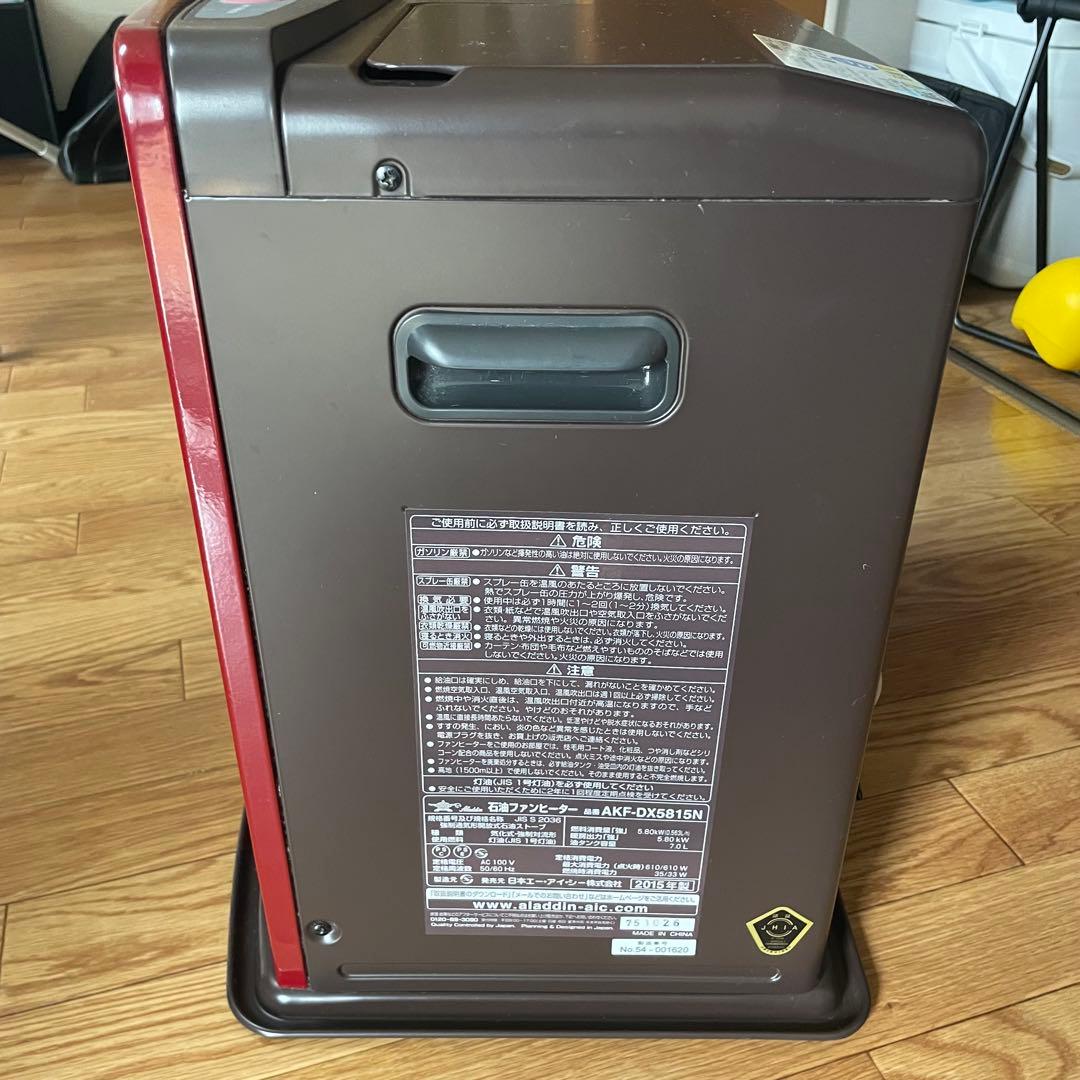 アラジン 石油ファンヒーター AKF-DX5815N - メルカリ