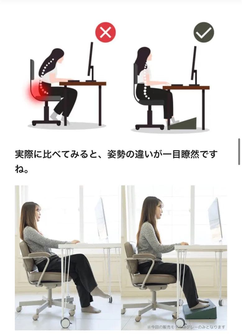 あしもと岩盤浴 BOTTOOM - メルカリ