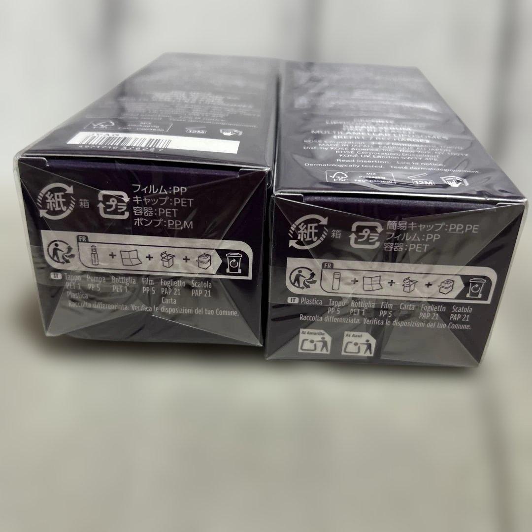 リポソームアドバンストリペアセラム　75ml &75ml《付けかえ用》