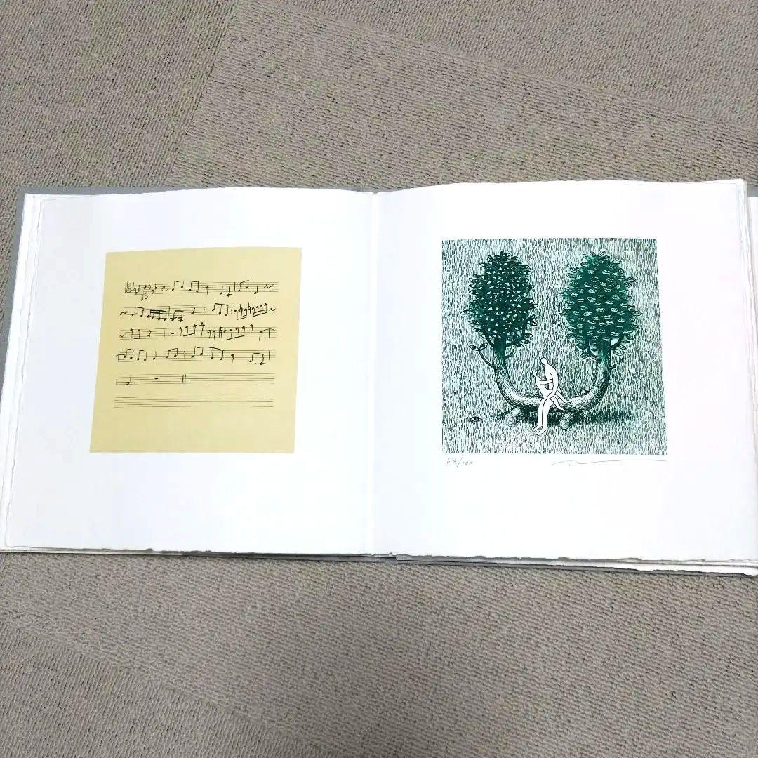 綿引明浩版画集 銅板画 三ツ石潤司カノン5曲 版画工房、装丁