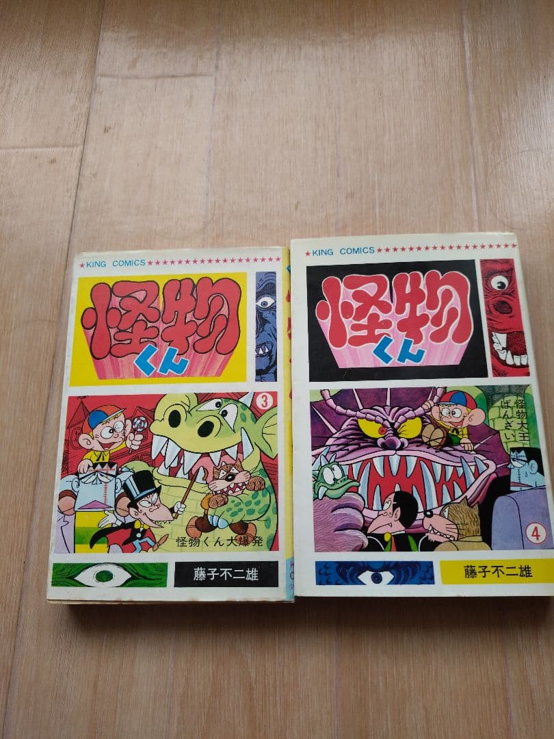 怪物くん パーマン モジャ公 キテレツ大百科15冊セット モジャ公背やけ無し