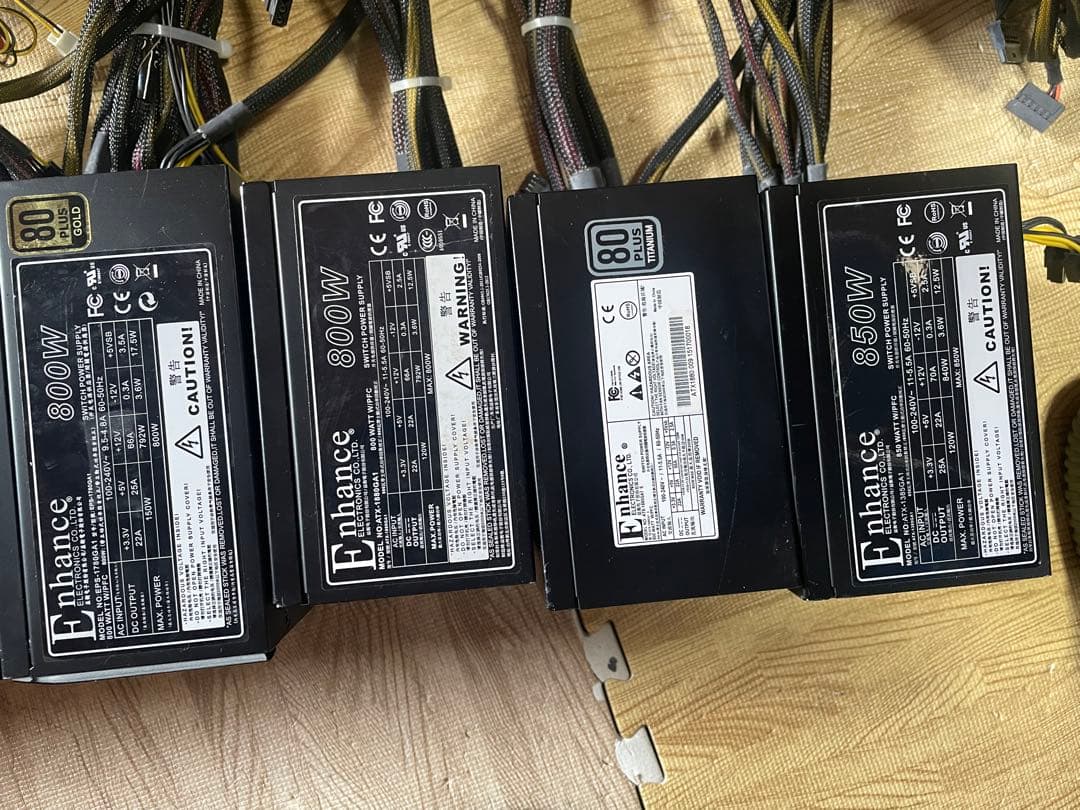 (29/12-C1)電源ユニット800-850W x 10個セット