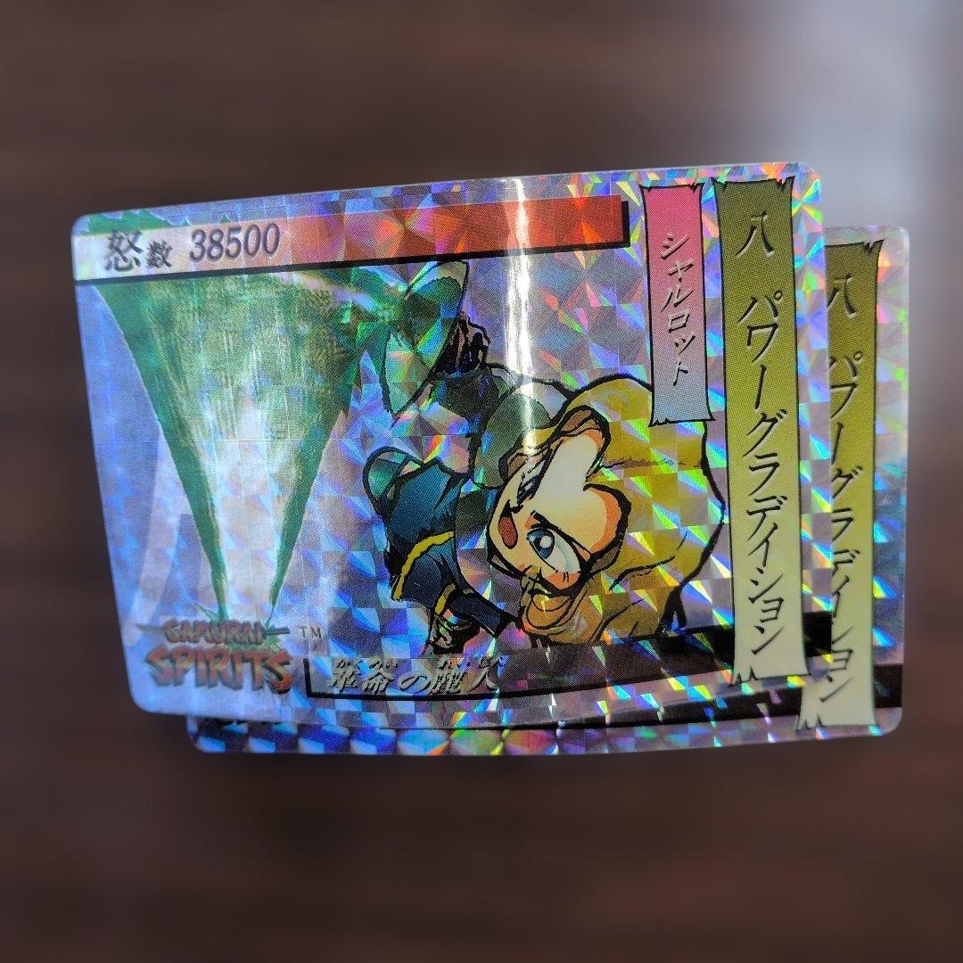 サムライスピリッツ カードダス キラカード23枚 ⑬