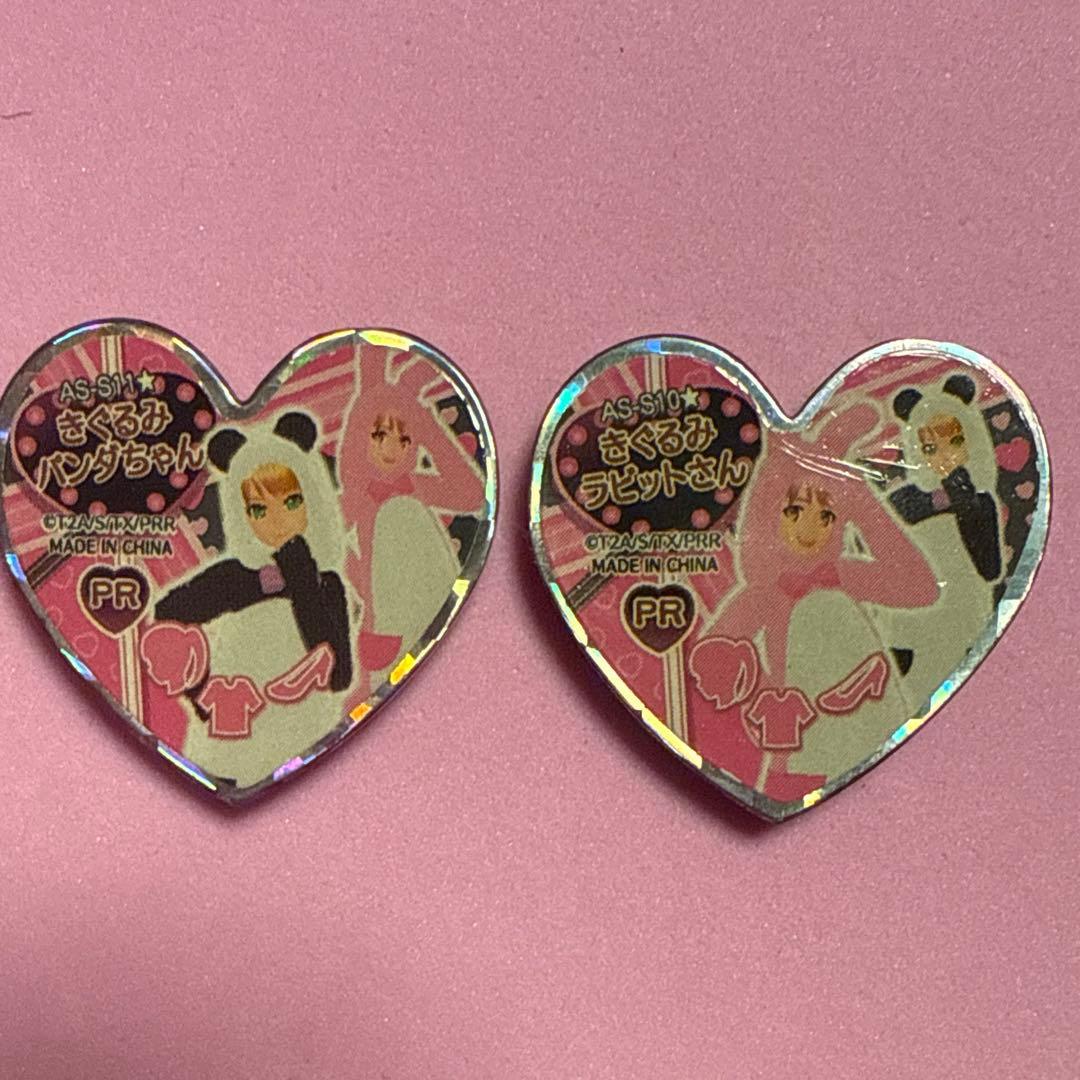 プリティーリズム プリズムストーン サプライズ きぐるみ セット