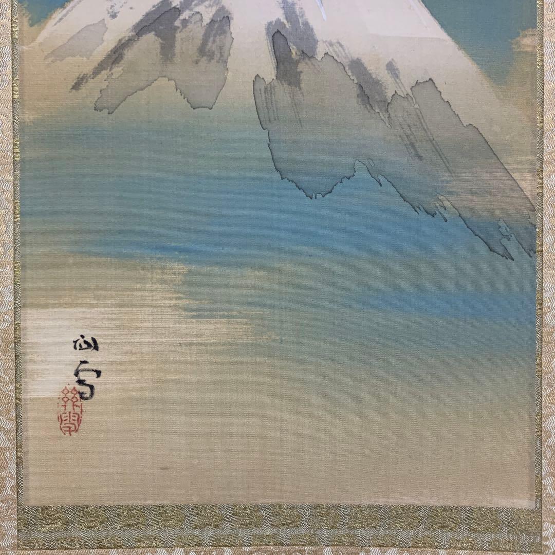 掛軸 橋本関雪 - メルカリ