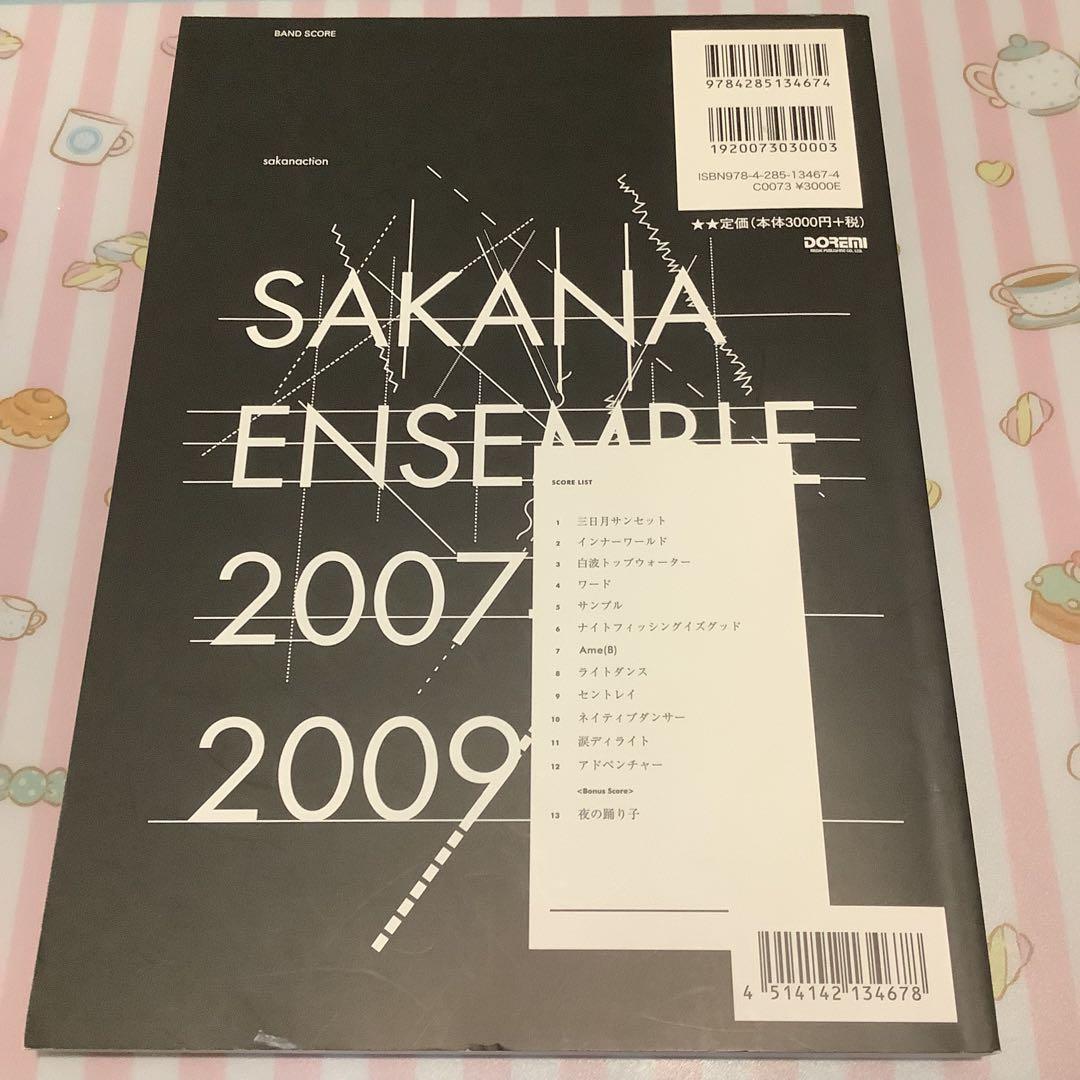 SAKANA ENSEMBLE 2007-2009 サカナクション バンドスコア - メルカリ