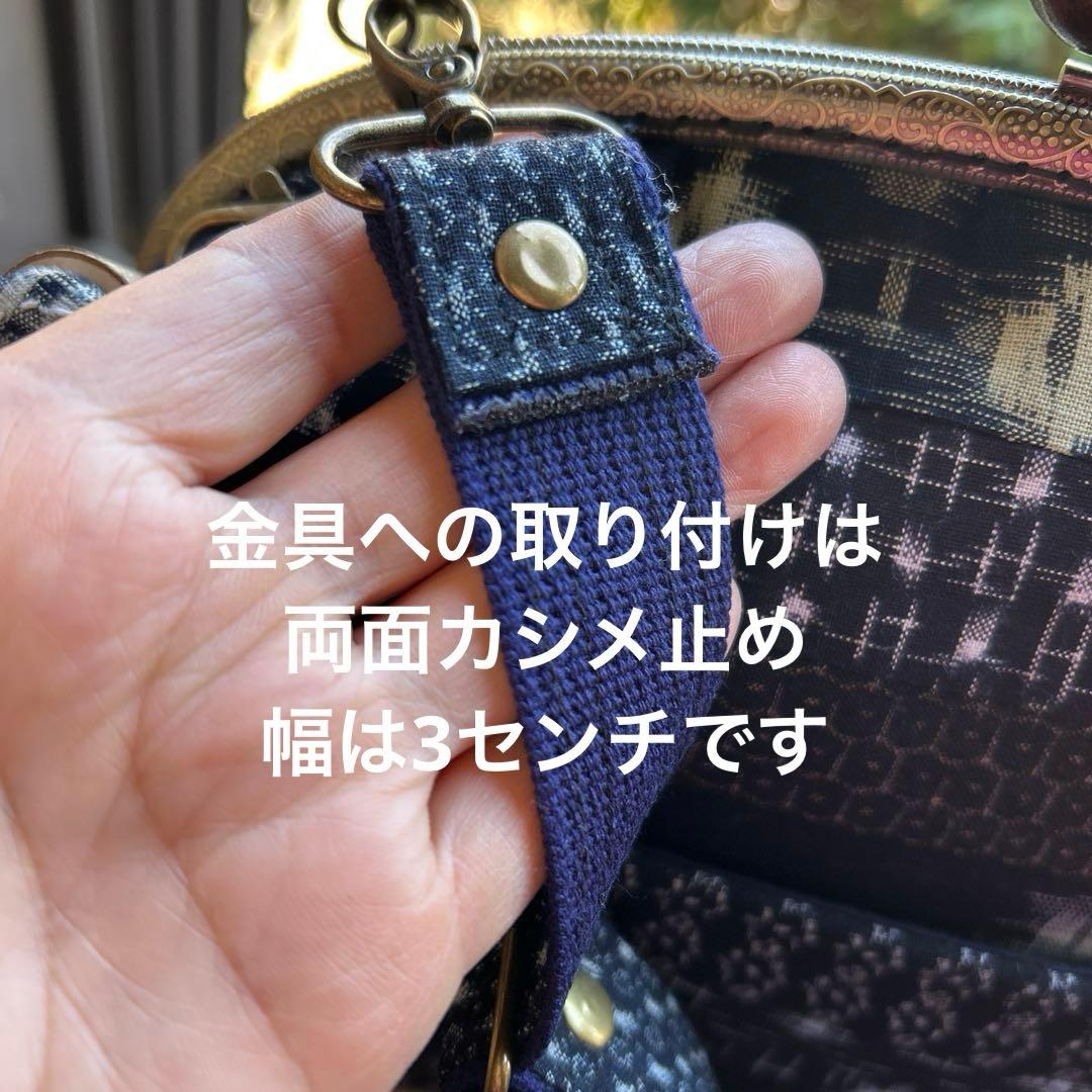 絣のパッチワーク大きながま口丸ショルダー (*´꒳`*)ショルダー紐と