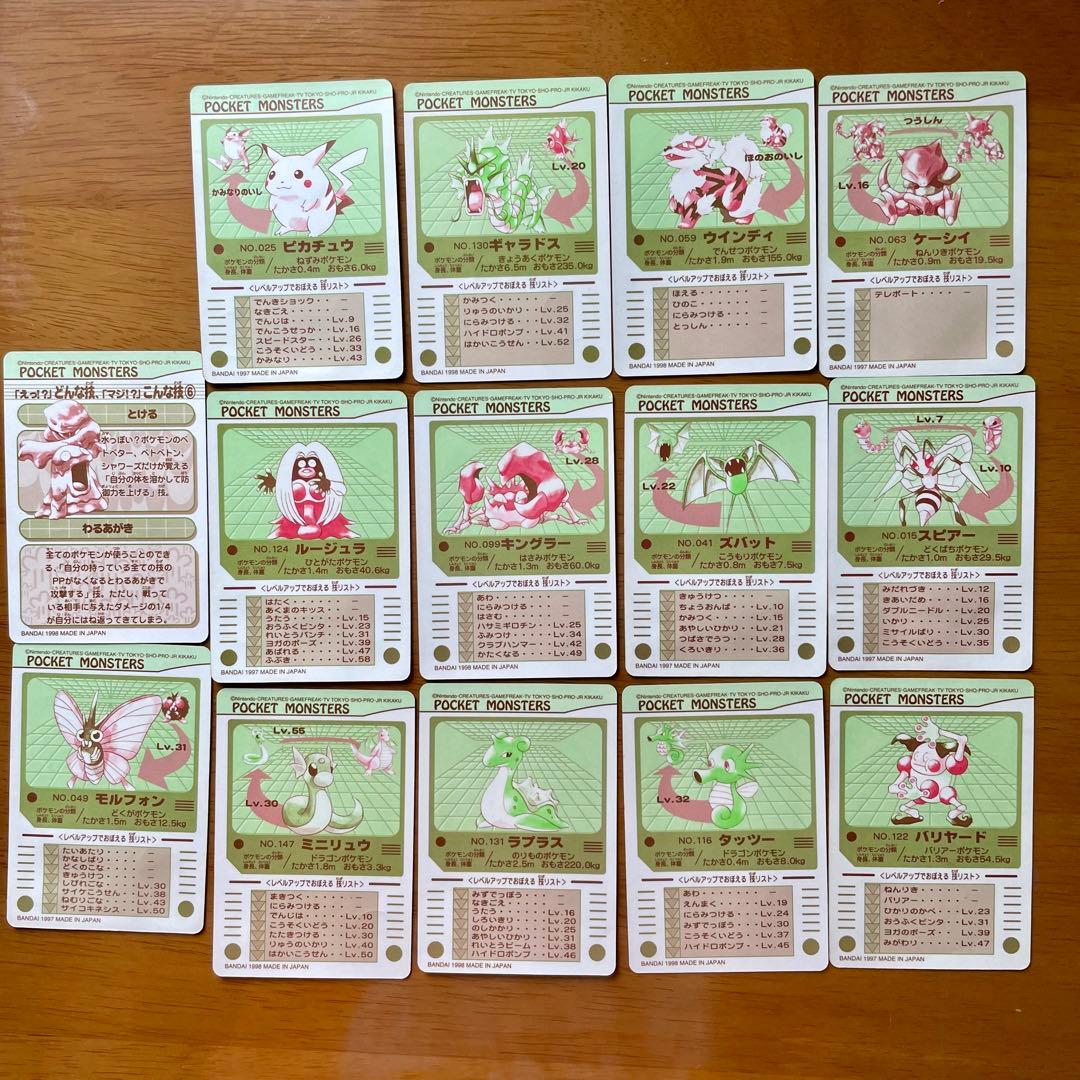ポケモン シールダス 平成レトロ まとめ売り ピカチュウなどレア有り