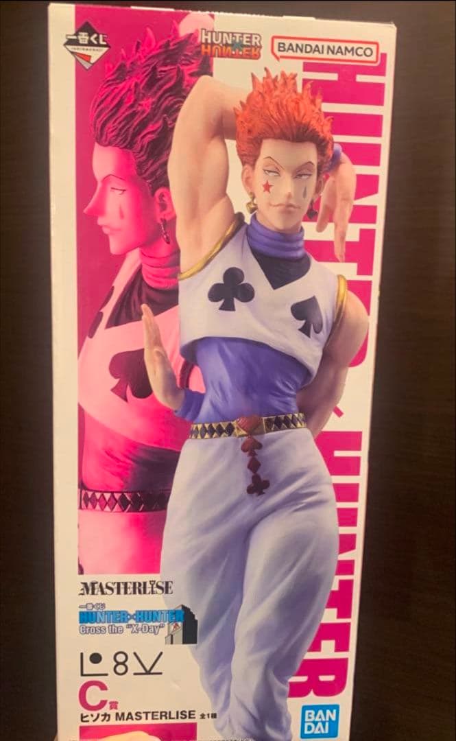 ヒソカ MASTERLISE フィギュア 一番くじ C賞 買取】C賞 ヒソカ MASTERLISE 一番くじ HUNTER×HUNTER Cross the X-Day