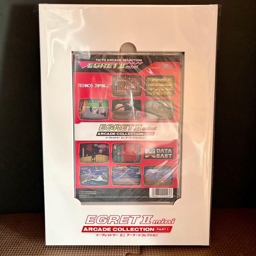 イーグレットツーミニ アーケードコレクション 1 イーグレットツー ミニ アーケードコレクション PART1」全タイトル