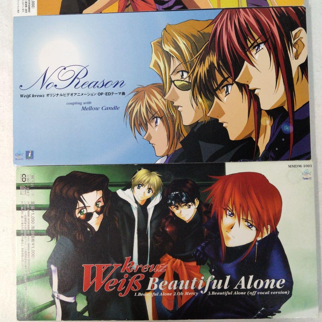 シングル CD】8cm Weiβ kreuz(ヴァイスクロイツ) 3枚 - メルカリ