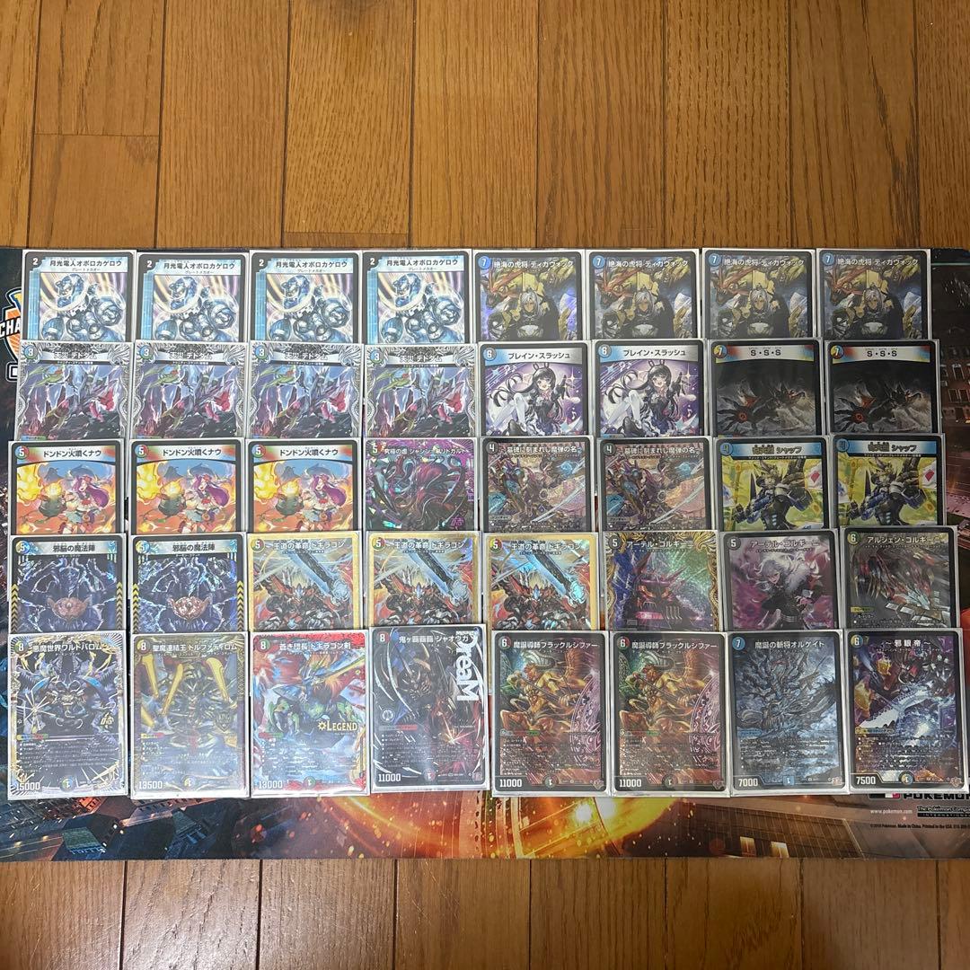 デュエルマスターズオボロティガウォック 自由度MAX】オボロティガウォックの回し方と必勝テクニック